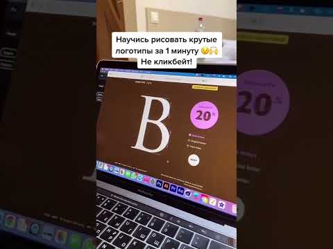 🙌 НАУЧИСЬ за