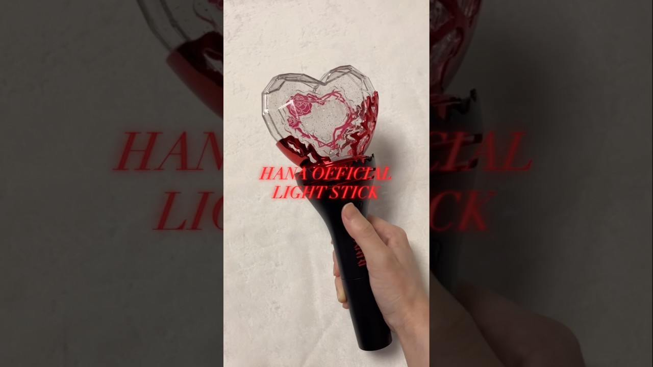 HANAのライトスティックがすごい - YouTube
