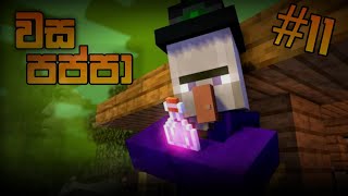 poison man | let's play game in minecraft | minecraft survival | EP 11 | sinhala gameplay