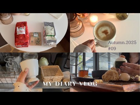 Autumn vlog🍁 保育士の休日4days | 26歳の悩み事| だいすきな珈琲time| shiga trip | shopping