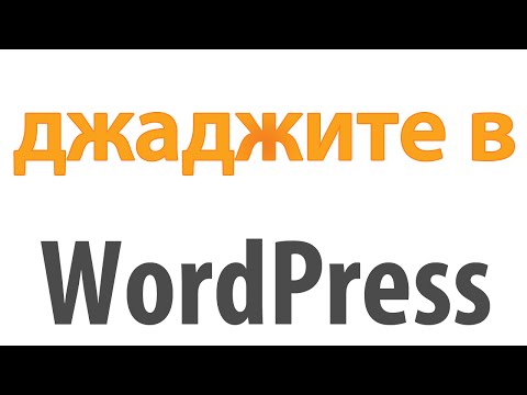 Видео: 3 лесни начина за използване на широкоъгълен обектив