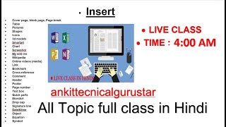 Insert Live Class Full IN Hindi part 02 screenshot 2