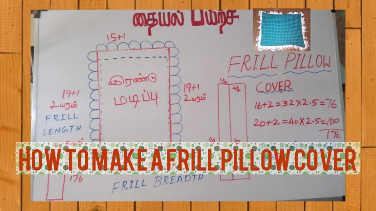 Easily Learn Tailoring /Class=5/Part 3/ How To Stitch The Pillow cover