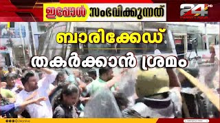 സംഘർഷഭരിതം SFI മാർച്ച് ;പ്രധിഷേധക്കാർക്ക് നേരെ ലാത്തി വീശി പൊലീസ്‌