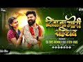Deewana_Rahithav_Gori_Cg_Dj_Song___New_Dj_Song___Cg_Song___Trending_Song___Dj_Jiten_Kwd_X_Dj_Dks