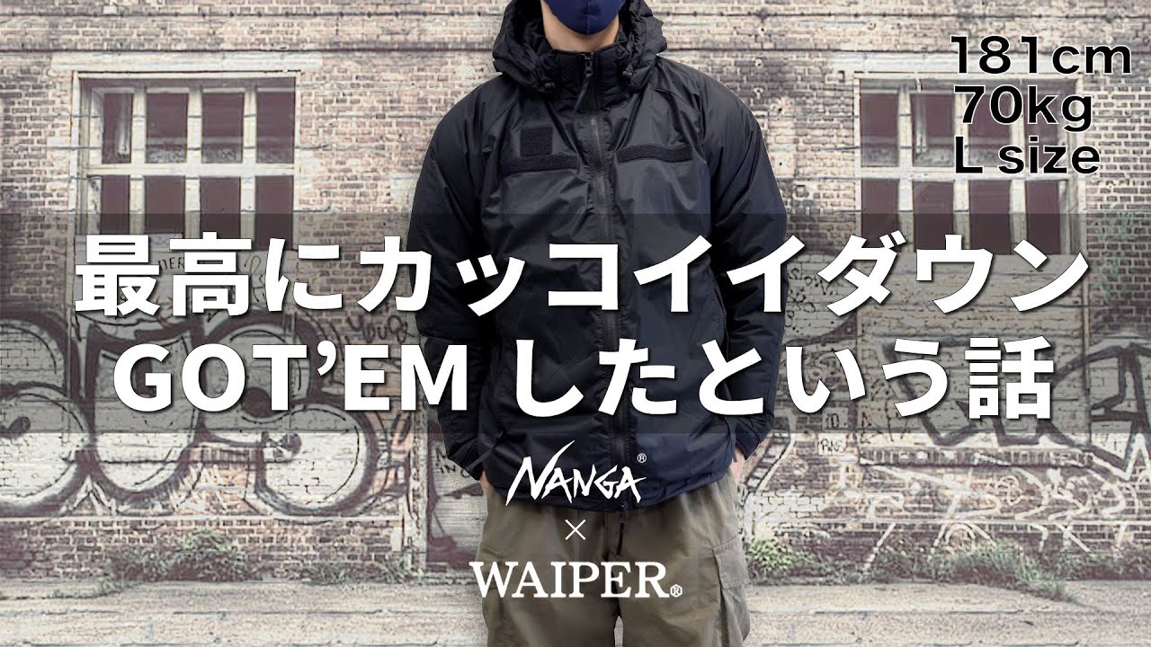 NANGA Aurora Down WAIPER Special Order | ECWCS LEVEL7 is the