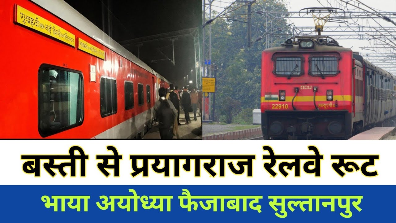 Basti Mankapur Faizabad Sultanpur rail line | Basti railway station