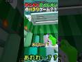 めっちゃ〇メレオンのパクリゲーム❓❓