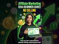 Affiliate Marketing in USA 🇺🇸 (Beginner to $1000/Month 💰)