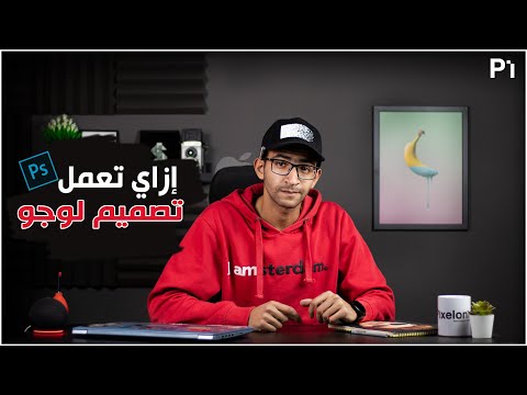 فيديو: ما هو المقصود باللوح الأساسي؟