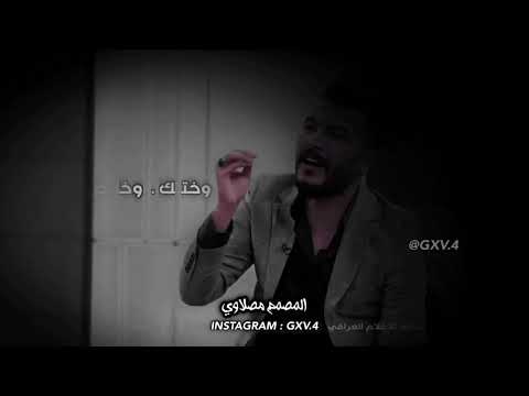 عمومآ من طحت مابقى بضهري انسان الشاعر سجاد الغريب