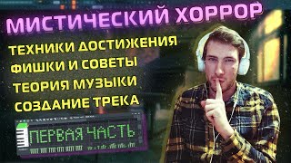 :       Fl Studio - 1 
