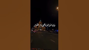 الآية 39 من سورة غافر بصوت الشيخ عبدالباسط عبدالصمد رحمه الله.