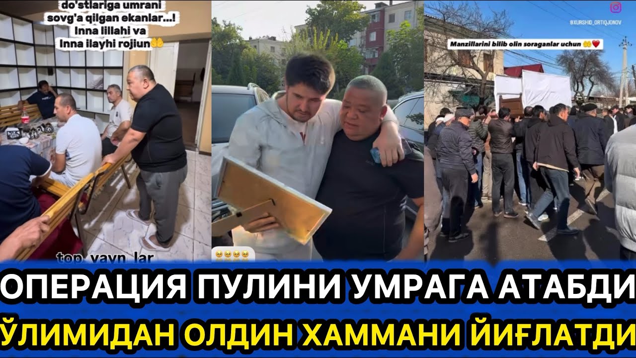 😭😭😭 ЎЛИМИДАН ОЛДИН ДЎСТЛАРИГА УМРА ҲАДЯ ЭТГАН ЭКАРЛАР