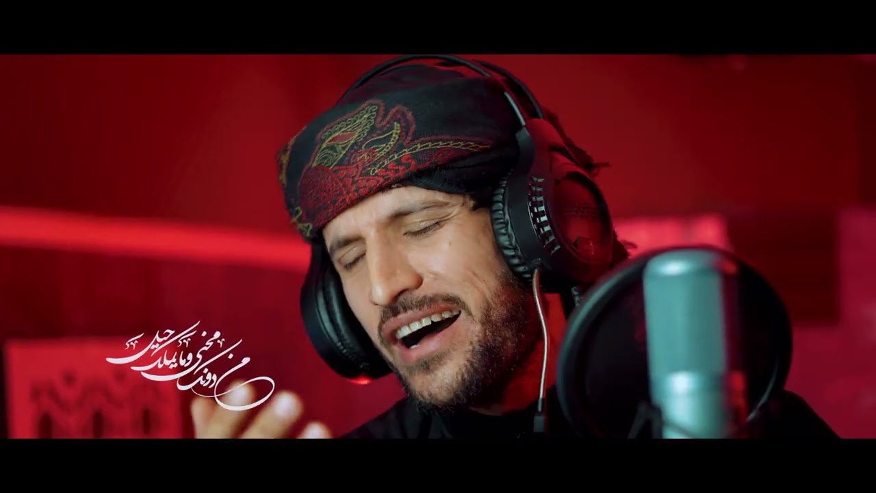 وجه الخير | الرادود صادق الكربلائي | كلمات الشاعر كرار الساعدي