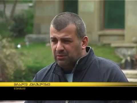 სამეთვალყურეო საბჭოების საქმე - ირაკლი კერესელიძის შეფასება