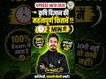 UPSSSC AGTA कृषि विज्ञान कीमहत्वपूर्ण किताबें #agricultureadda247 #agricultureadda #agriculture