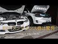 EV2万5000キロでのメンテナンス費が衝撃的