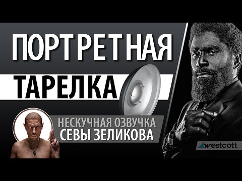 Портретная тарелка своими руками