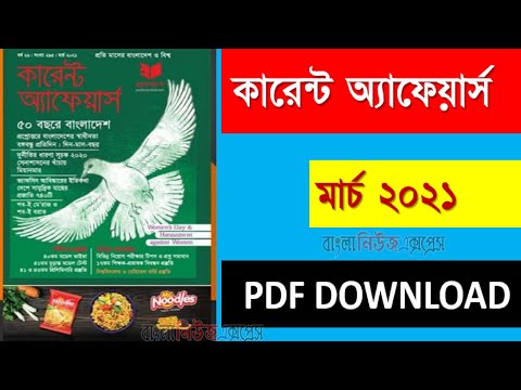 ভিডিও: লিগ্যাল এইড কি নির্মূলে সাহায্য করে?