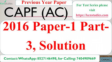 CAPF(AC) Solved Paper  2016 Paper 1 Part 3 #Previous#Year#Solved#Paper