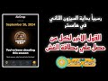 هامستر كومبات حظر عشوائي للحسابات وبطاقات غش عشوائية هامستر كومبات حظر عشوائي للحسابات وبطاقات غش عشوائية