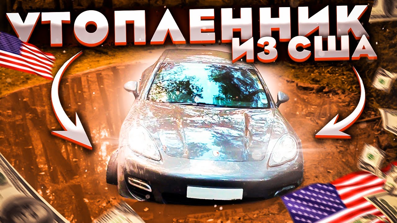 Авто из сша копарт