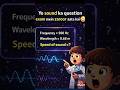 Ye sound ka question exam mein almost har saal aata hai! 😳#physicsnumericals #scienceshorts