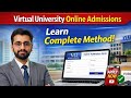 How to Apply in Virtual University Online | Full Admission Process