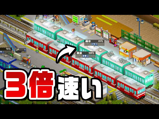横コツ　鉄道スタフ21行路 横コツ 鉄道スタフ21行路 横コツ様 専用 鉄道スタフ21行路 It's so