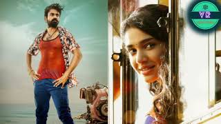 Nee Kannu Neeli Samudram Lyrical Video/#Uppena movie