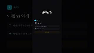 Claude Code, 이제 Vertex AI 셋업 클릭 몇 번이면 끝납니다 #ClaudeCode #VertexAI #GCP #셋업위자드 #Anthropic #AI코딩