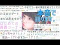 【祝5万人】はじめての質問コーナーでありのままの私を暴く【ありがとう】