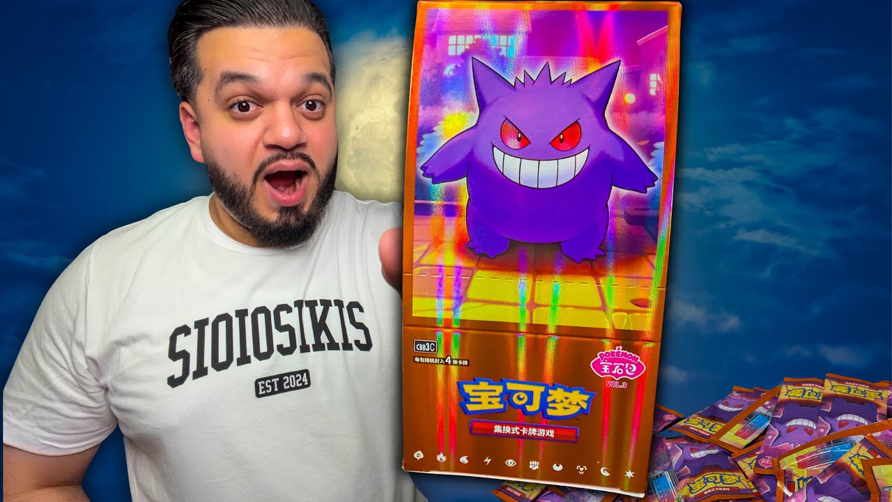 I Opened Pokemon Gem Pack Vol 3 - Gengar Hunt Results - YouTube