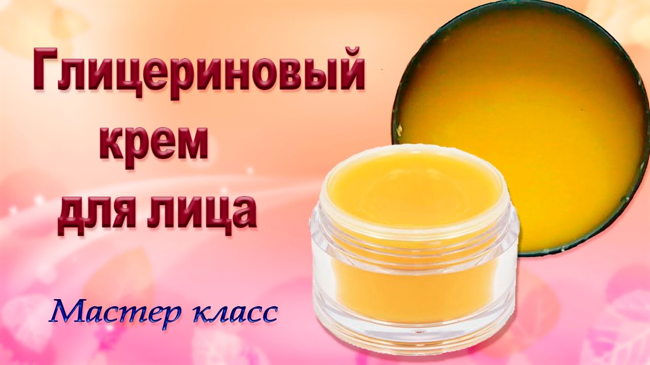 Косметика для тела