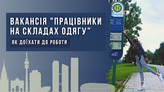 Реальні умови праці для заробітчан в Німеччині — все що потрібно знати українцям