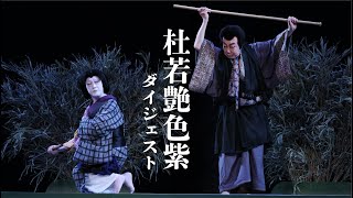 座間味村史　上中下　カバー入り　初版 歌川国貞による浮世絵「Tokyo Shinshimabara Keiseibeya — 東京