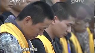 20140109 焦点访谈 苦肉计 吞苦果/为生命开道