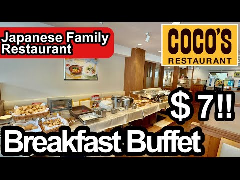 Japanese Family Restaurant Buffet is $7 but excellent quality!