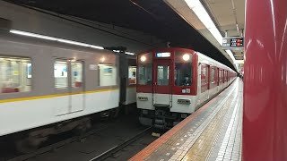 近鉄5800系DH05編成の普通大和西大寺行き 大阪上本町駅