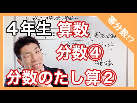希学園算数小4一年分⭐︎裁断済 sansuu-4_tensaku.jpg