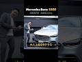 【698万円】W223 S500、上質さ、快適性、存在感。全部が高水準のフラッグシップです。