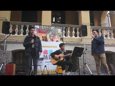 1. 歲月如歌 by Sunny, Justin and Nathan