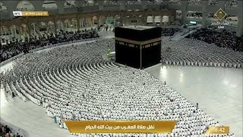 صلاة المغرب السبت 14-2-1444هـ الشيخ ماهر المعيقلي  -  أواخر سورة الشورى [49-آخرها]