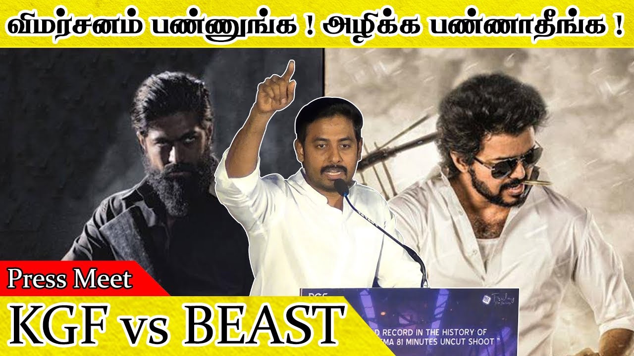 ஆரி-யின் ஆவேச பேச்சு | Actor Aari Arjunan Most Heated Speech | BEAST VS KGF2 