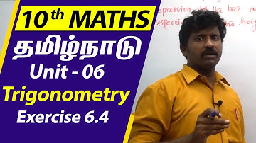 TN Samacheer 10th std Maths | New Syllabus | Trigonometry  | Exercise 6.04 | Unit 06 | TN Syllabus