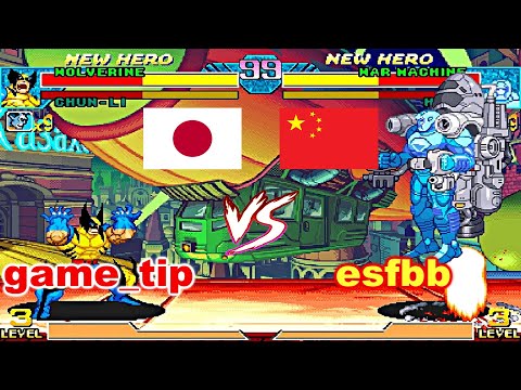 Marvel vs Capcom - game_tip vs esfbb FT5