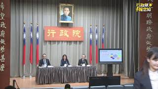20191128行政院會後記者會（第3678次會議）