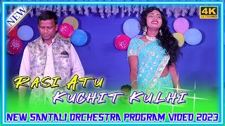 Rasi Atu Kuchit Kulhi Deepika Murmu New Santali Video 2023 Santali Orchestra Video