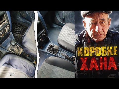 Такими действиями ты убиваешь коробку